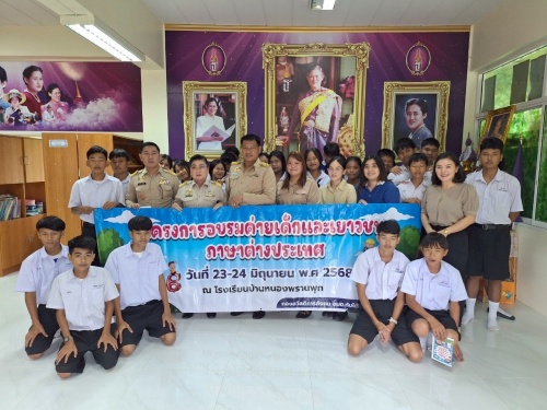 รูปภาพ